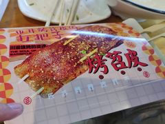 -乐乐姐超级土豆(中关村5号店)