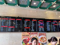 -四宜糕团店(南大街店)
