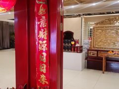-金狮麟·新豫菜(金码大厦店)