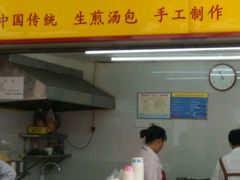 -小路易生煎馆(前进五路店)