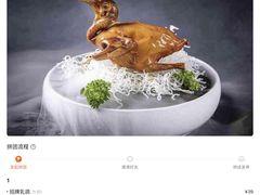 金牌脆皮乳鸽-鲜潮里·粤式大排档
