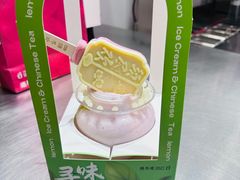 -须尽欢·冰淇淋&中国茶(翔殷路店)