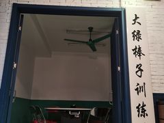 -風林火山烤室·涮肉
