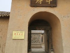 -镇北堡西部影城