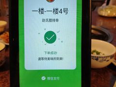 -赵氏烩泽腊排骨火锅店(近华浦路店)