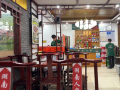 -湖南人家湘菜馆(镇江路店)