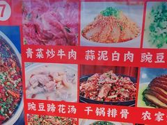 -胖娃古镇鸡杂(磁器口总店)