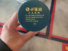 -小菜园新徽菜(合肥滨湖世纪金源店)