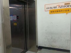 -安东易迷你仓自助寄存仓库(苏州桥店)