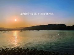 -湖畔居茶楼(湖滨店)