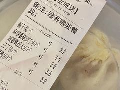 -老陶包子铺(南大西南村店)