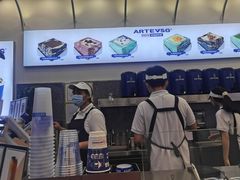 -ARTEASG啊T·新加坡奶茶(三坊七巷店)
