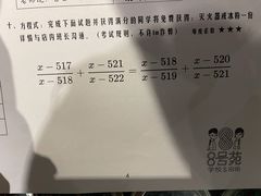 -8号苑自助烤场(西单店)