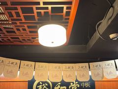 -裕和堂中医推拿艾灸(太古汇臻品店)