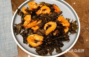 Tea King Shrimp