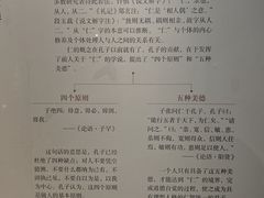 -齐文化博物馆