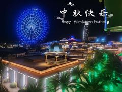 -三亚海昌梦幻海洋不夜城