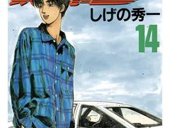 -学习谷日语培训日本留学·多语种外语教学(海淀人大分部)