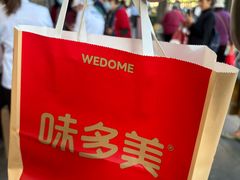 -味多美蛋糕(阜成门店)