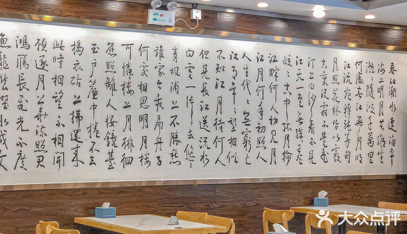 暴雨🉑不来‼️这家川菜馆必须得如约而至‼