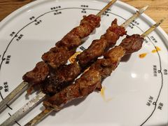-幸福的烤包子·新疆菜