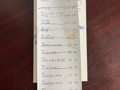账单-旺东生酒楼·宴会团餐(莲塘店)