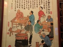-天兴居(鲜鱼口街店)