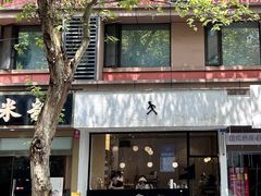 -常识咖啡common sense(春熙路店)