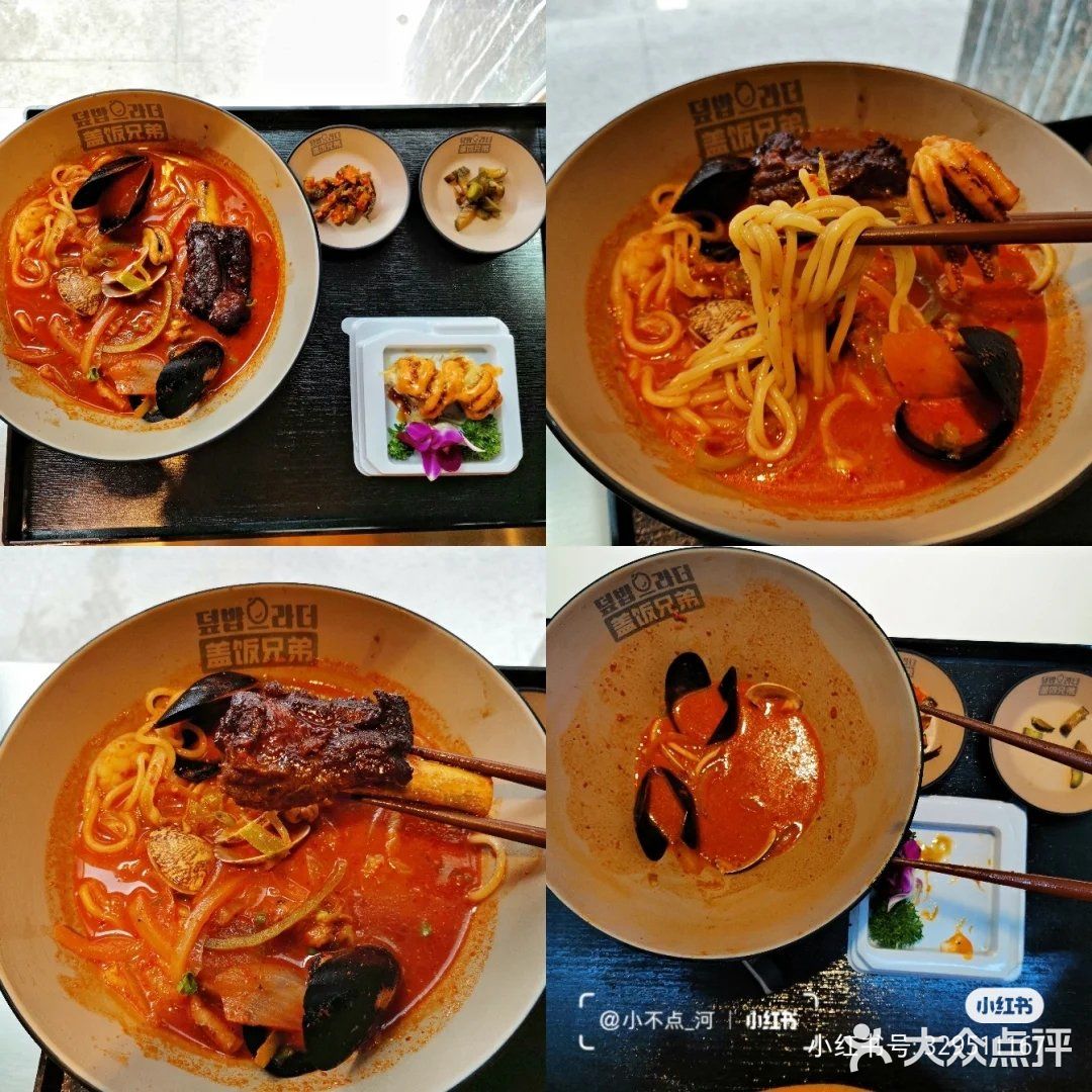#延吉北大#盖饭兄弟
