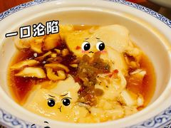 豆腐脑-扬州香格里拉·香宫中餐厅