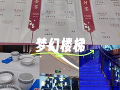 -潇湘楼(环保园店)