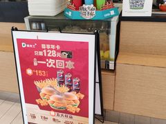 -德克士(北关店)
