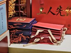 -德懋恭(西大街店)