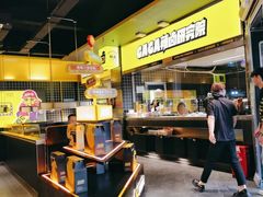 -嘎嘎鸭脑壳(金沙店)