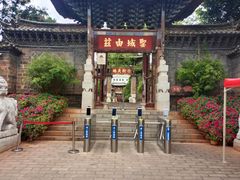 -建水文庙