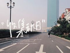 -栈桥景区