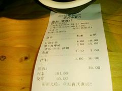 账单-厝内小眷村(天河南一路店)