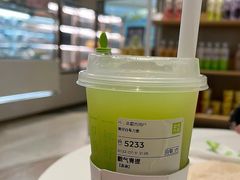 -奈雪的茶(湖滨银泰in77C区PRO店)