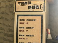 -巴四老城区炭火蛙锅(张江店)