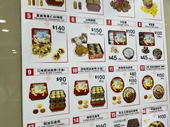 -珍妮曲奇聪明小熊(尖沙咀店)
