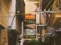 -郑厨私房菜