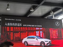 -泰州之星奔驰4S店(海陵店)