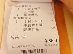-永盈茶餐厅(江南大道中店)