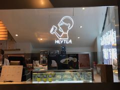 -喜茶(上海正大广场店)
