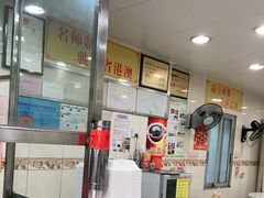 -明兴正宗潮州五彩鱼蛋粉面(中山六路店)