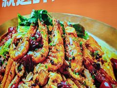 -醉人椒麻辣香锅(上地华联店)