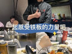 -水木锦堂·自助铁板烧(世贸天阶店)