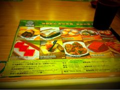 iphone_upload_pic-添好运点心专门店(中环IFC店)