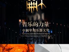 -湖北省博物馆