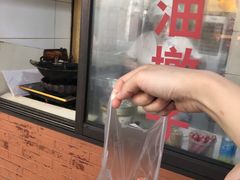 -阿婆油墩子(五里桥路188弄小区店)